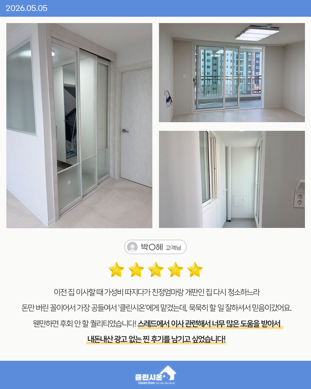 고객 리뷰 12